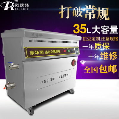 商用燃气煤气炸锅单缸大容量油条机电炸炉