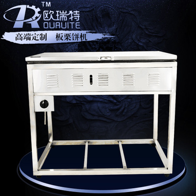 香酥绿豆饼机烤饼炉商用可流动设备