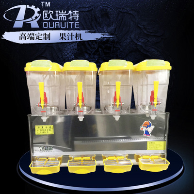 单双三四缸搅拌双温冷热果汁机 豆浆料理榨汁机