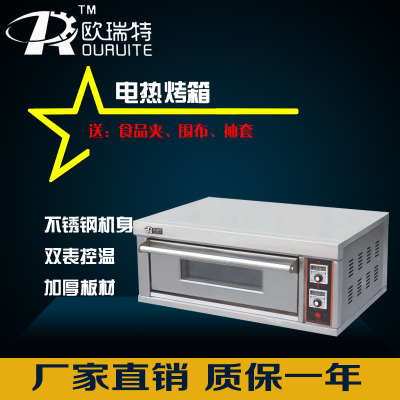 烘焙电烤箱家用单层食品烘炉