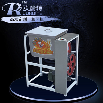 商用电动简装搅面机混合机搅拌机器