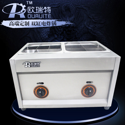 煮面炉带关东煮一体机速热关东煮
