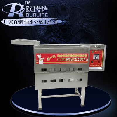 大缸容量油炸锅油炸锅炸鸡腿机炸油条机