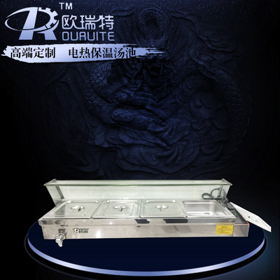 商用电热保温台池不锈钢厨房饭台粥台暖汤炉