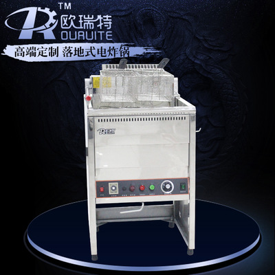 翻盖豪华落地式电炸锅
