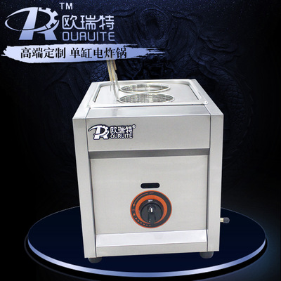 商用煮面炉油炸锅电炸机大容量关东煮