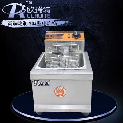 单缸单筛电炸炉 特价商用台式电油炸锅