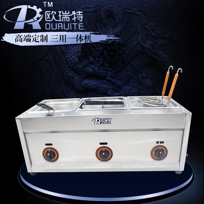 速热加厚耐用煮面炉带关东煮带电炸锅一体机