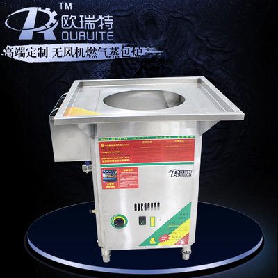 商用单双三四孔大小型节能蒸小笼包馒头机