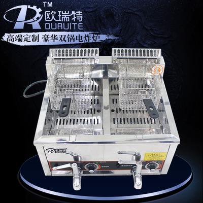 豪华台式双锅电炸炉