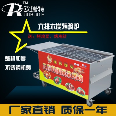六排木炭烤鸡炉烤箱烤鸭炉烧烤炉