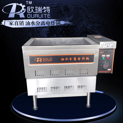 油水分离电炸锅食品加工油炸锅现货油炸设备